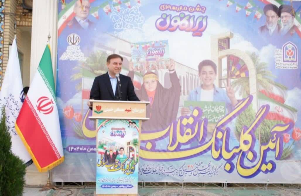 زنگ انقلاب اسلامی در مدارس استان بوشهر طنین انداز شد