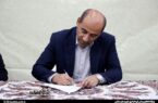 پیام نوروزی فرماندار شهرستان دشتی به مناسبت آغاز سال ۱۴۰۵ پیام نوروزی فرماندار شهرستان دشتی به مناسبت آغاز سال ۱۴۰۵