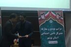 محمدصادق قیصری مدیرکل جدید تأمین اجتماعی استان بوشهر شد