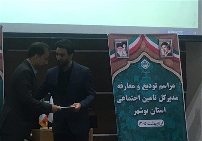 محمدصادق قیصری مدیرکل جدید تأمین اجتماعی استان بوشهر شد