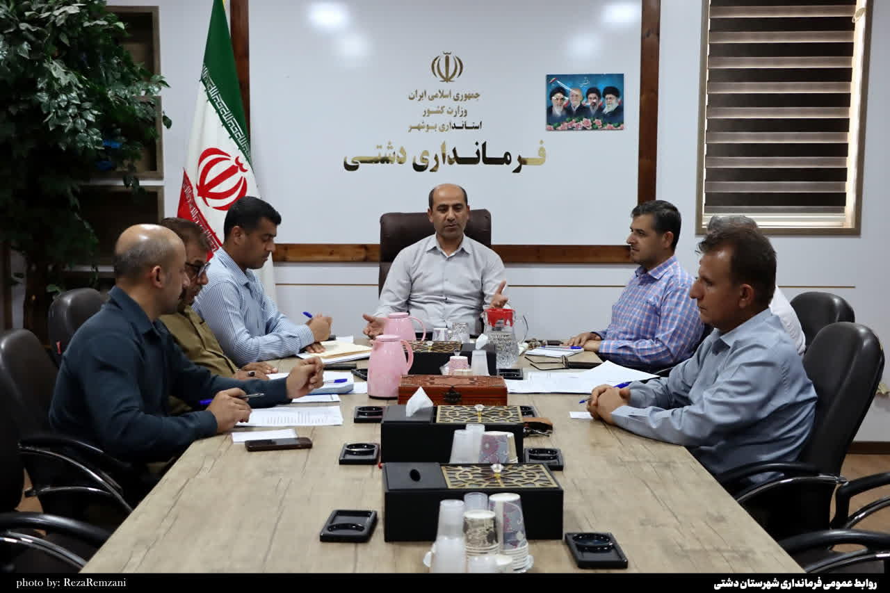 فرماندار دشتی بر نظارت مستمر بر صنوف و برخورد با گرانفروشی تأکید کرد