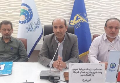 فرماندار دشتی: رسانه‌ها نقش مهمی در تبیین فرهنگ ایثار و شهادت و برگزاری متفاوت یادواره شهدای شهرستان دارند