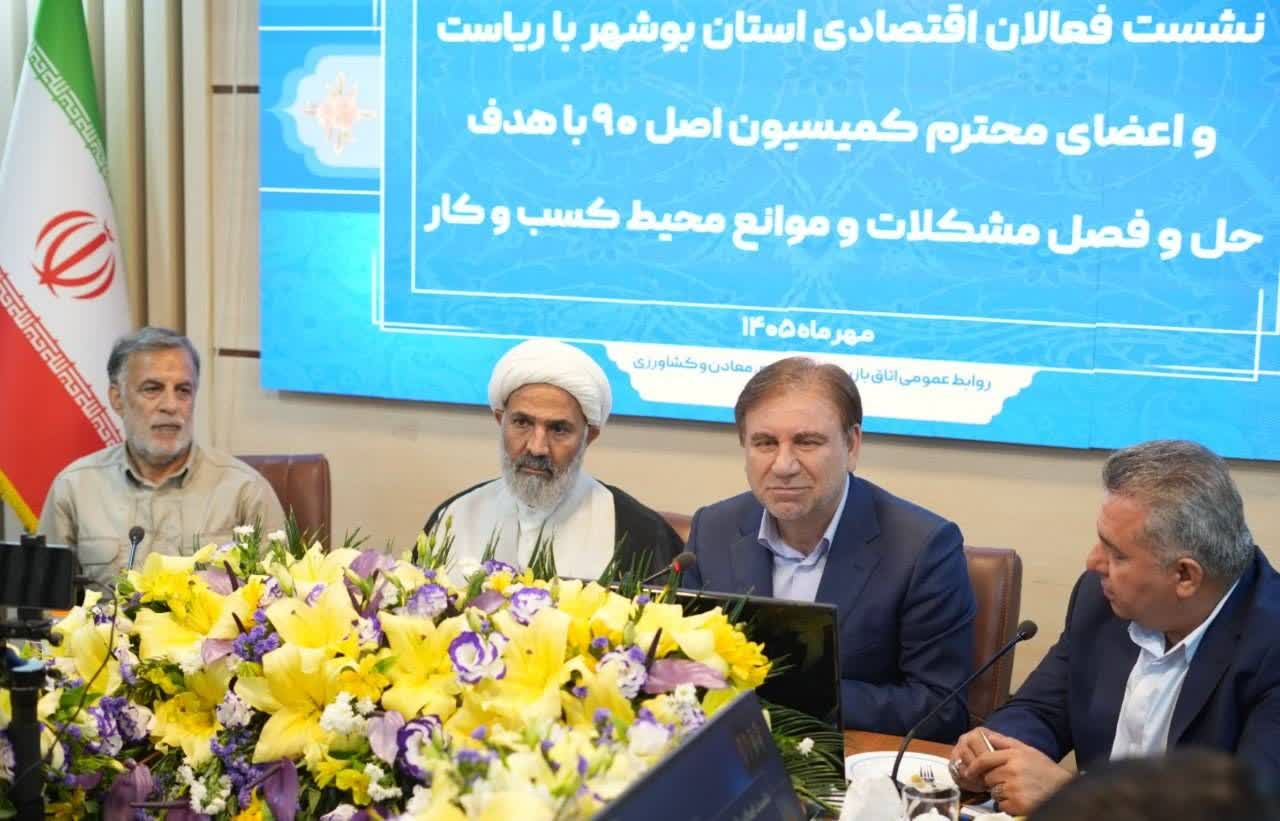 استاندار بوشهر: شفافیت و تسریع در انجام امور از مزایای دولت الکترونیک است
